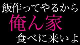 【女性向け】2人きりの残業で同僚にお持ち帰りされちゃう【立体音響シチュエーションボイス】