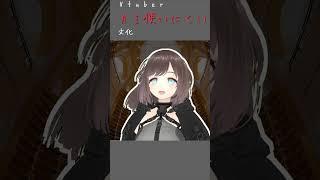 Vtuber、AI使うなって言われるのなんなんですか？