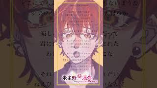 【 #歌ってみた /#無加工 】Booo!! 歌ってみた