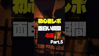 歌ってる途中に撃ち56されるvtuberがこちらｗｗｗ#vtuber #shorts