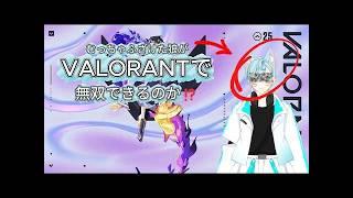 できればプラチナ上がりたい。【雑談/初見さん歓迎】