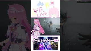 VR化👻ゴーストワイヤー東京【実況切り抜き✂️】