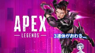 【APEX/ランク】ダイヤまで駆け上がりたい！！！