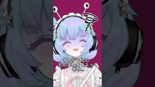 【ずんだもんにじわじわ寄っていく初音ミク芸人系VTuber🎤】#vtuber  #新人Vtuber  #個人勢vtuber #Avvy #ずんだもん  #初音ミク #モノマネ