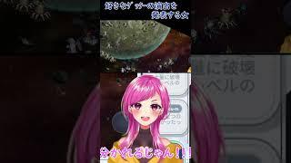 ゲッターロボの好きな演出を発表する女#shorts #スパロボy