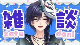 【#雑談 】日曜深夜雑談！ここで夜の元気ゲットしていこう✨ #新人vtuber
