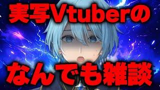 【#雑談 】 マシュマロください！食います！【#男性Vtuber #shorts #個人勢Vtuber #縦型配信】