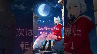 AIに原神の世界へ転生させてもらったら、思ったより住みたくなった