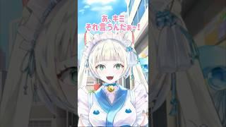 にこも言っちゃうけど、#vtuber 【長月にこ】#vtubers #shorts #個人vtuber #short