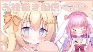 お絵描き雑談【天狐のけもみみちゃんを描く配信】