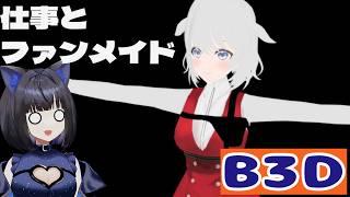 【作業配信】お仕事早めに終わらせてつーちゃんつくり隊！【個人勢Vtuber】
