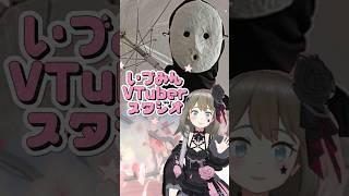 雨穴さん初の大規模展覧会。