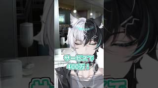 呑まれる未来が見えた人 #vtuber #新人VTuber #ネタ #バズれ #shorts