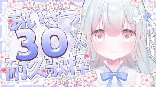 【#朝活 】初見さん常連さん大歓迎【#新人Vtuber　#天依さくた】#歌枠