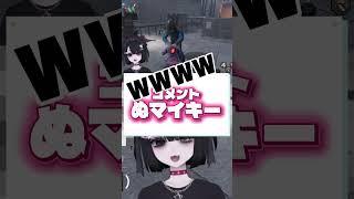 (ぬ)マイキー因果応報を知る #vtuber #dbd #shorts #deadbydaylight #切り抜き #ゲーム実況 #新人vtuber
