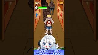 久しぶりのトイレ #バズれ #ゲーム #vtuber #スマホゲーム #星乃くず