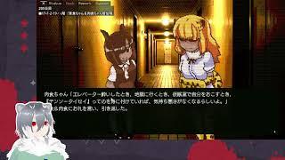 【Vtuber初見実況】ヒント解禁一気に進めさせていただきます。【アライさんマンション探索ゲーム～Incarnation～】