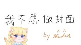 【#apex  】唐突打配 ft.@yue-chen  #初見さん大歓迎