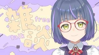 【シルバーウィークの終わりに】もう少しだけおしゃべり。【雑談】