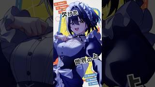 【#ハッピーアンドエンド】歌ってみた #vtuber #vtuber準備中 #shorts