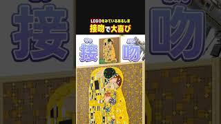 クリムトの接吻を始めて知るVtuber #切り抜き #個人vtuber #雑談