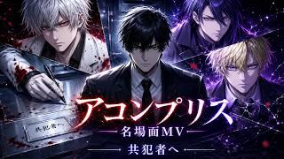 非公式MV7