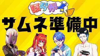ほらがい予定地