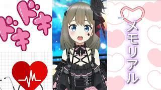 いづみんのオリジナル曲歌ってみた。ドキドキメモリアル。