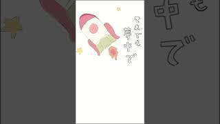 【たこぴーでmosimosi？描いて見た】#タコピーの原罪 #イラスト #中学生 #タコピー #わよ