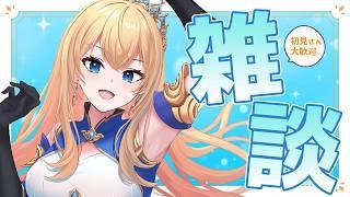 【#雑談】やわやわお喋りせんかま☔なるべくコメ拾ってくよ～【#初見さん大歓迎】 #shorts