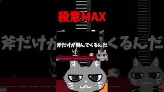 世界一情けない声でたww【Happy Wheels】　#新人vtuber