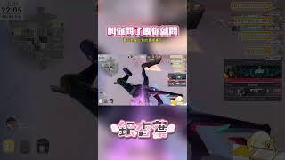 叫你問了嗎你就問 #台v #vtuber #高中生vtuber #short #shorts #valorant #特戰英豪 #瓦羅蘭