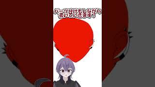 【13歳vtuber】20秒イラストメイキング👀✨ #薄明なゆた