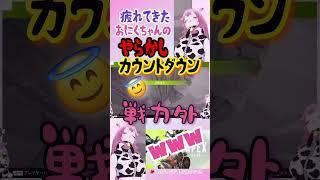 【 Apex 】やらかしたｗ😂🥩 【 おにくちゃん / 新人Vtuber 】 #shorts #vtuber