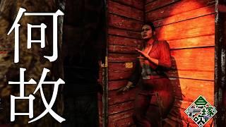 イベントに参加したものの何もできなかった男の末路「デッドバイデイライト」