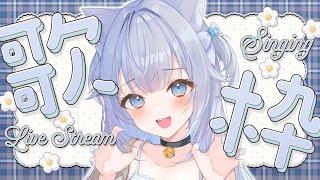 【縦型歌枠】！HoneyWorks歌うよー！！#新人Vtuber　#個人Vtuber　#歌配信