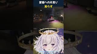 一人で失恋するVtuber #vtuber  #ホラー #ゲーム実況