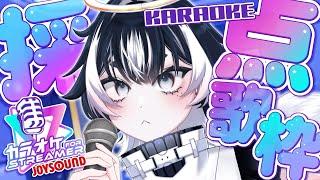 〖#歌枠⌇#KARAOKE﻿〗超久々の採点アリ歌枠！90点でるかな～！初見さんも大歓迎です✨〖#VTuber／#余白_モノクローム 〗