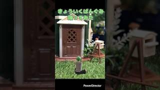 【踊ったよ】教育番組【はじまるよ】#新人vtuber #踊ってみた #カスタムキャスト