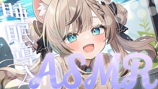 【ASMR多め】耳元密着💛ゼロ距離囁き雑談ASMR/綿棒/囁き吐息/ EarCleaning, Tingle, Triggers for Sleep