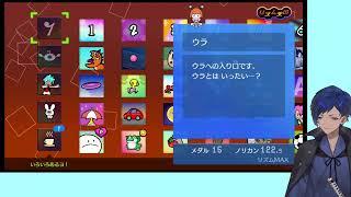 5周年なのでいつも通りの配信する【26年第82回】