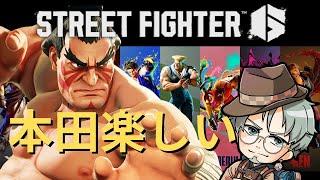 スト６ランクマ　対戦募集中！　目指せマスター！！　＃6