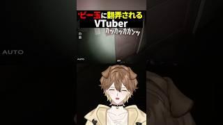 ビー玉の音に翻弄されるVtuber#vtuber #新人vtuber #ホラーゲーム #凶寓