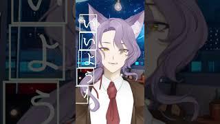 NIGHT DANCER- imase-【冰上夢凌 cover】#vtuber  #台灣vtuber #cover #coversong #music