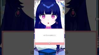 【 #マシュマロ 】妹と音信不通になりました… #まじかる珠宕ちゃんず #新人vtuber #珠宕こるり