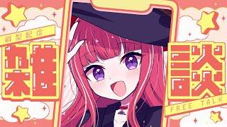 【#雑談】お絵描きモチベ大爆発中【#新人vtuber/#バ美肉】