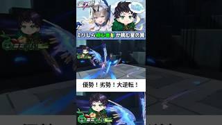 【 初心者: #星の翼】優勢！劣勢！大逆転！グリフィン楽しすぎる【霧嶌けい/ #Vtuber】#shorts #starward
