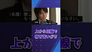 【性格がちょっとめんどくさい2号ライダーランキング】