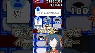 【ホラー注意】誰か部屋入ってきたんか【 ロックマンエグゼ5  】#砂糖さん #Vtuber