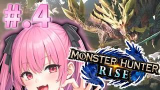 【新人VTuber/ネタバレ注意】ほぼ初見でモンハンライズ！#.4！緊急クエストからスタート！【#新人vtuber #vtuber #ゲーム配信 #テスト配信 #配信 #モンハン #モンハンライズ 】